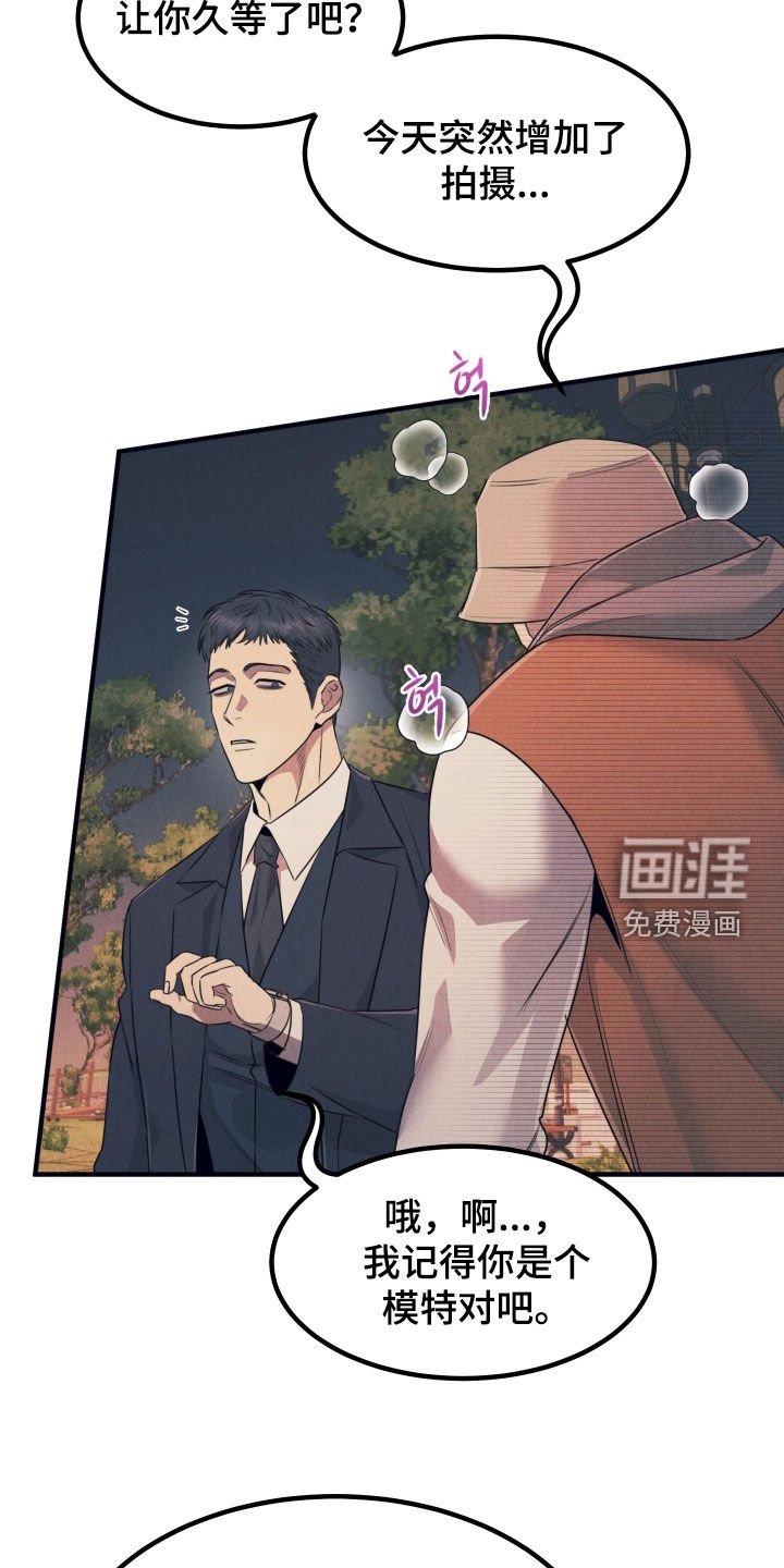 第20章：酒吧