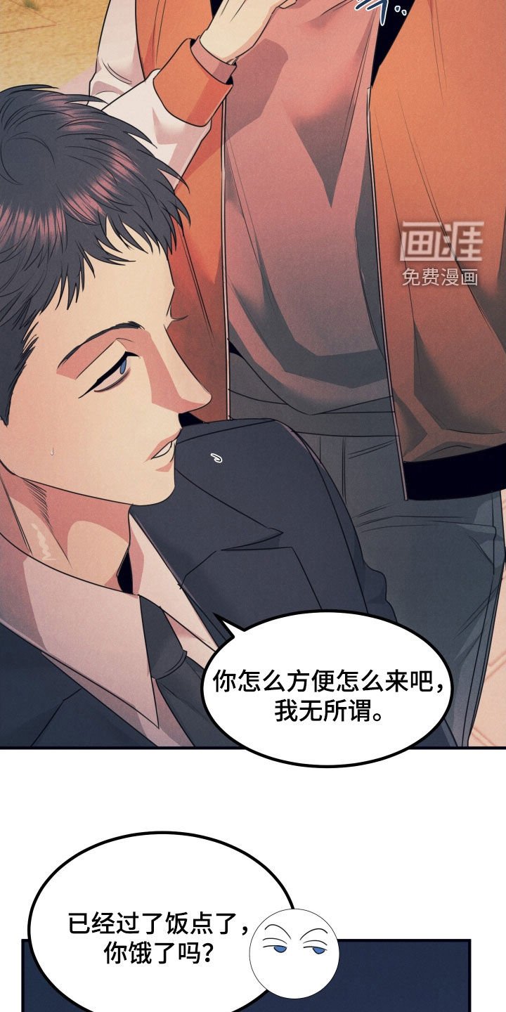 第20章：酒吧