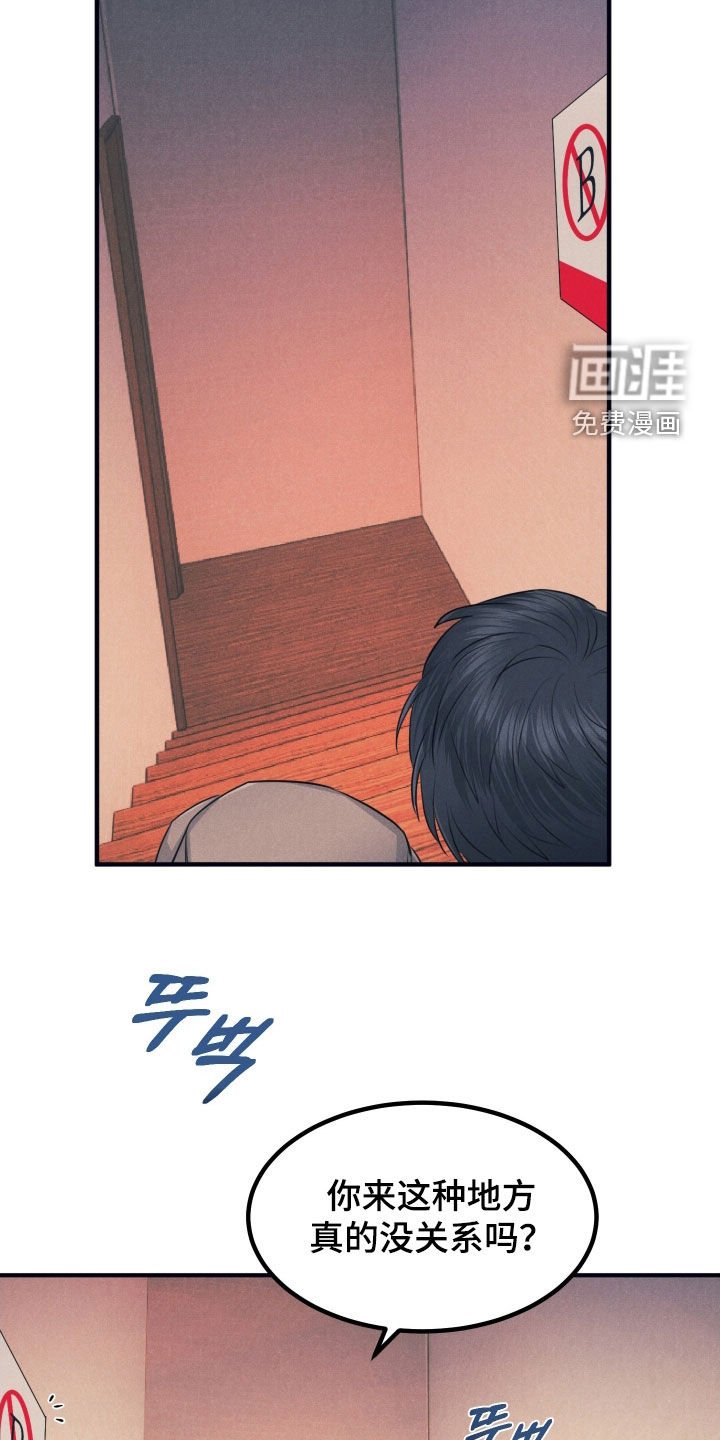 第20章：酒吧