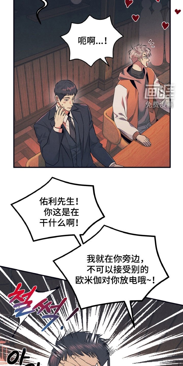 第20章：酒吧