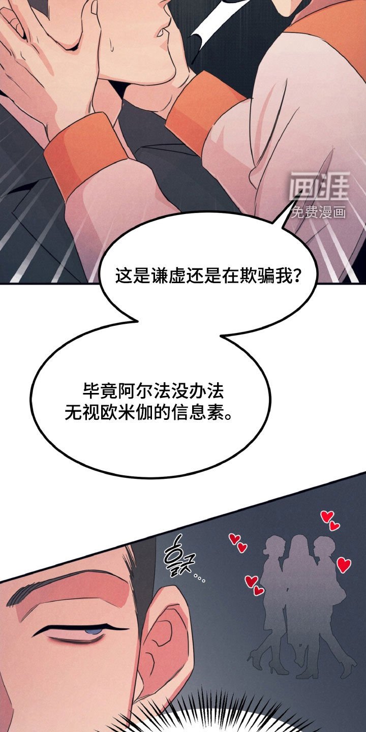 第20章：酒吧