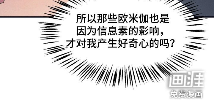 第20章：酒吧