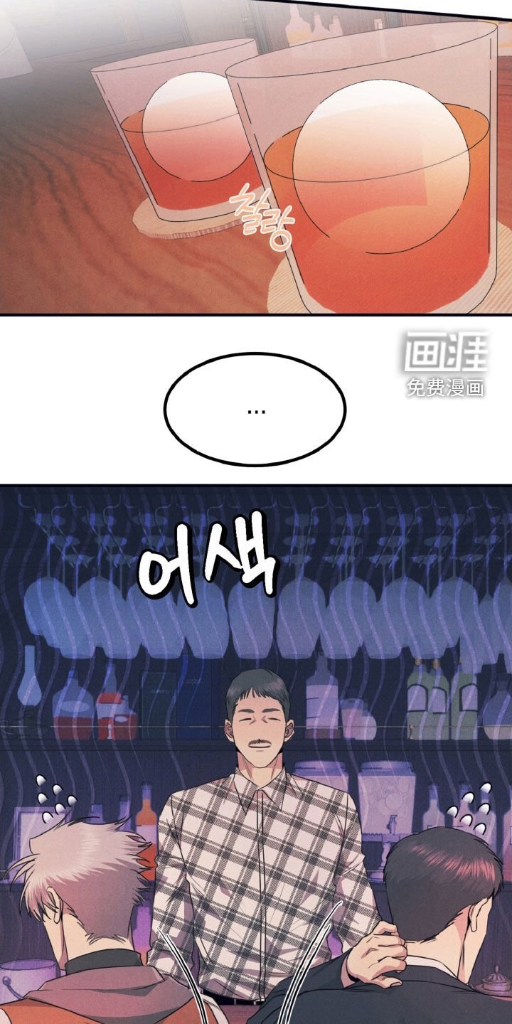 第21章：命运的伴侣