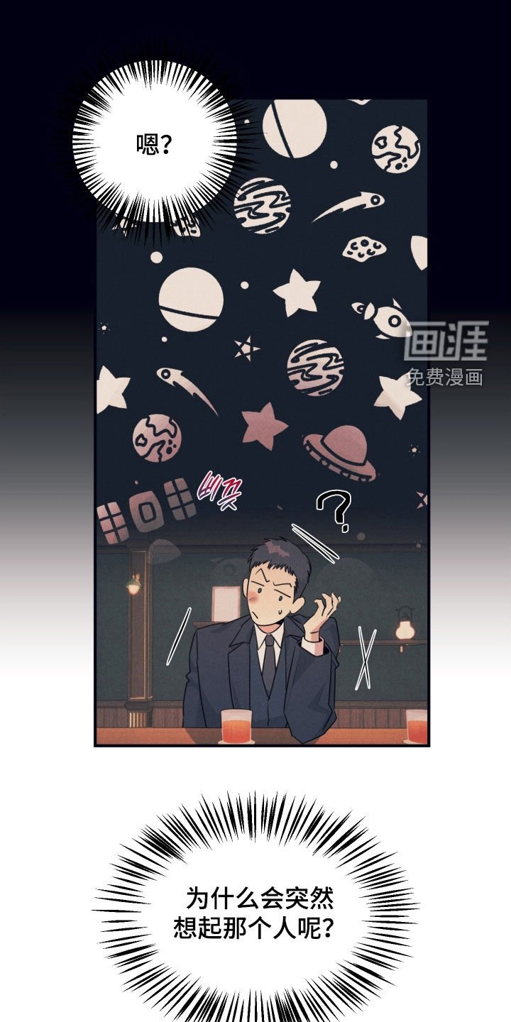 第21章：命运的伴侣