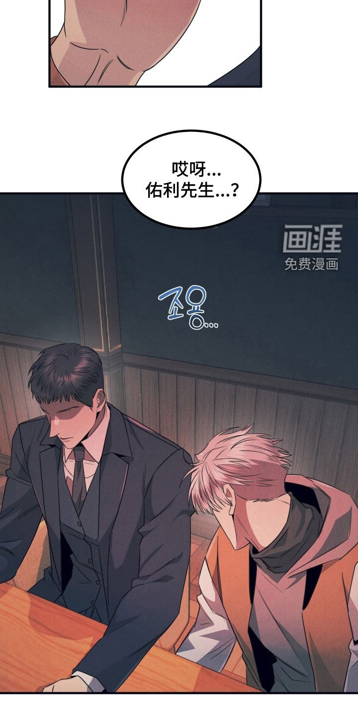 第21章：命运的伴侣