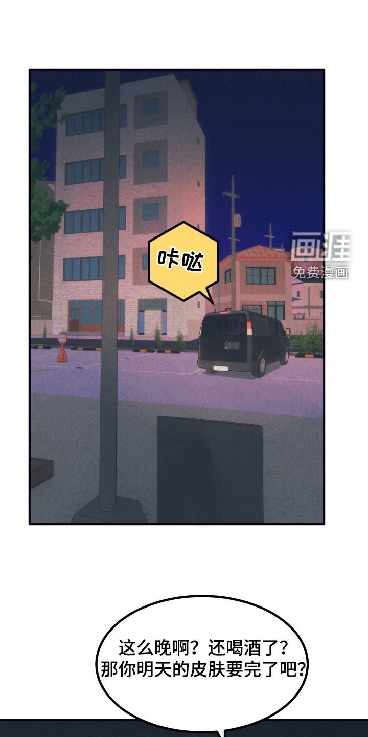 第21章：命运的伴侣