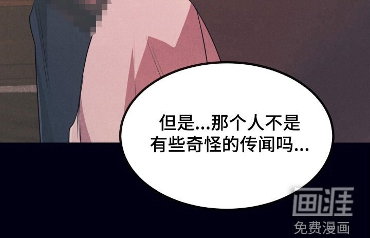第21章：命运的伴侣