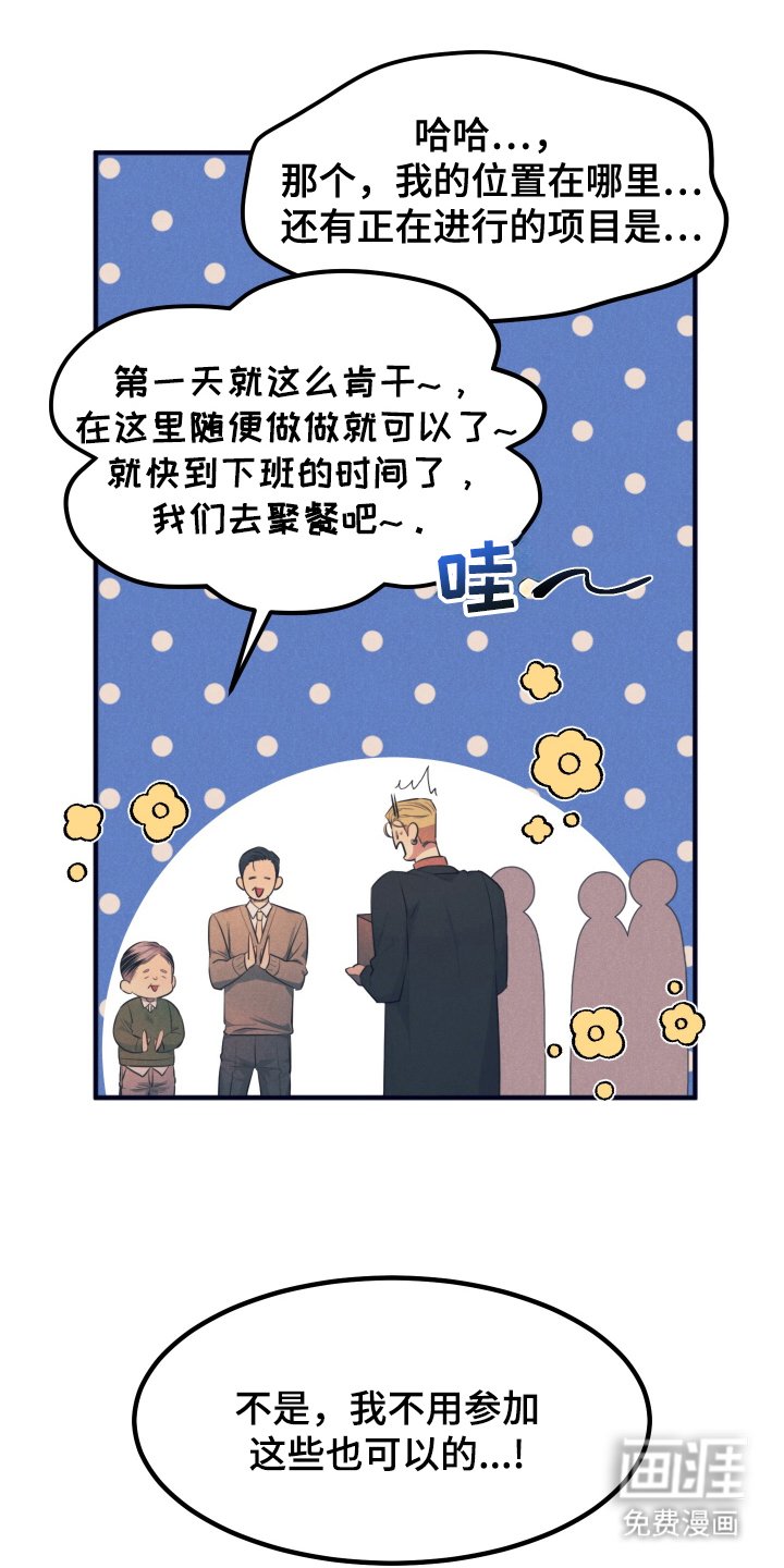 第3章：替身