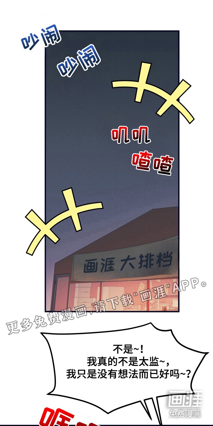 第3章：替身
