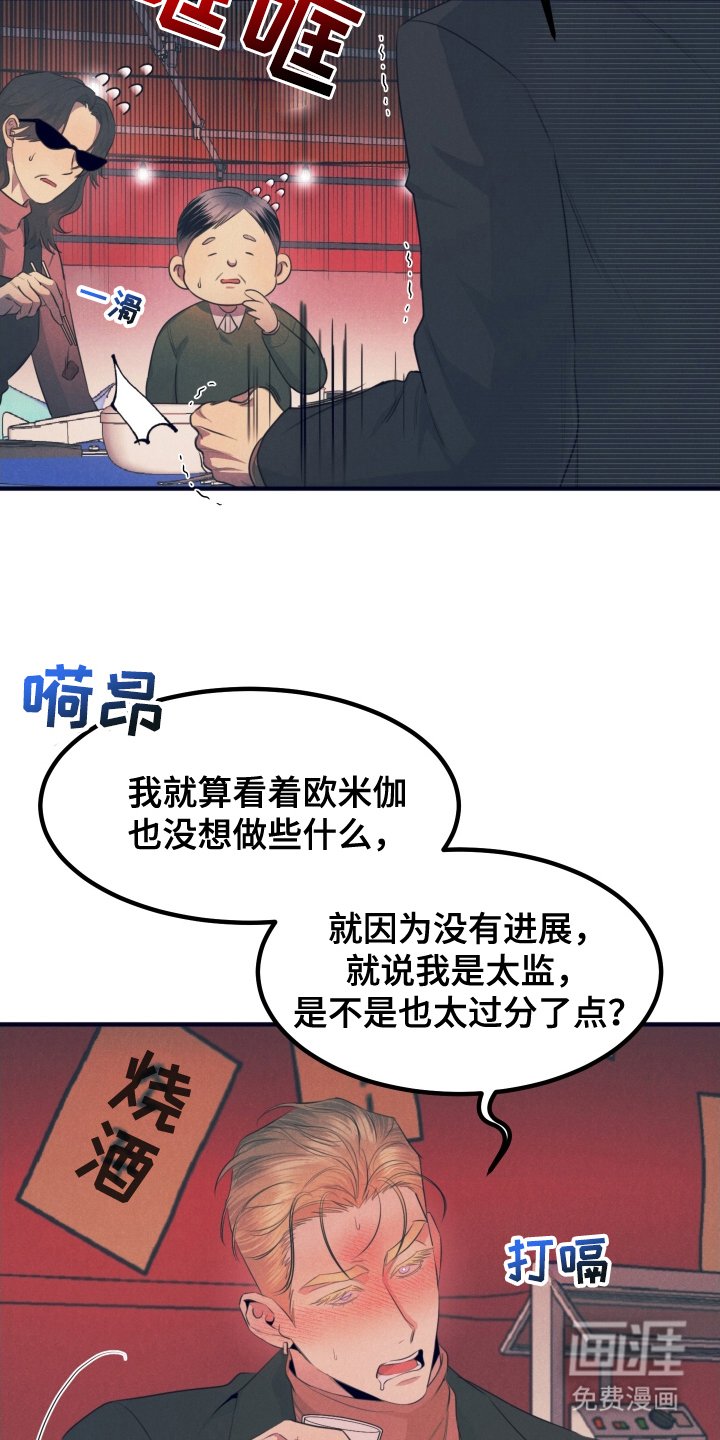 第3章：替身