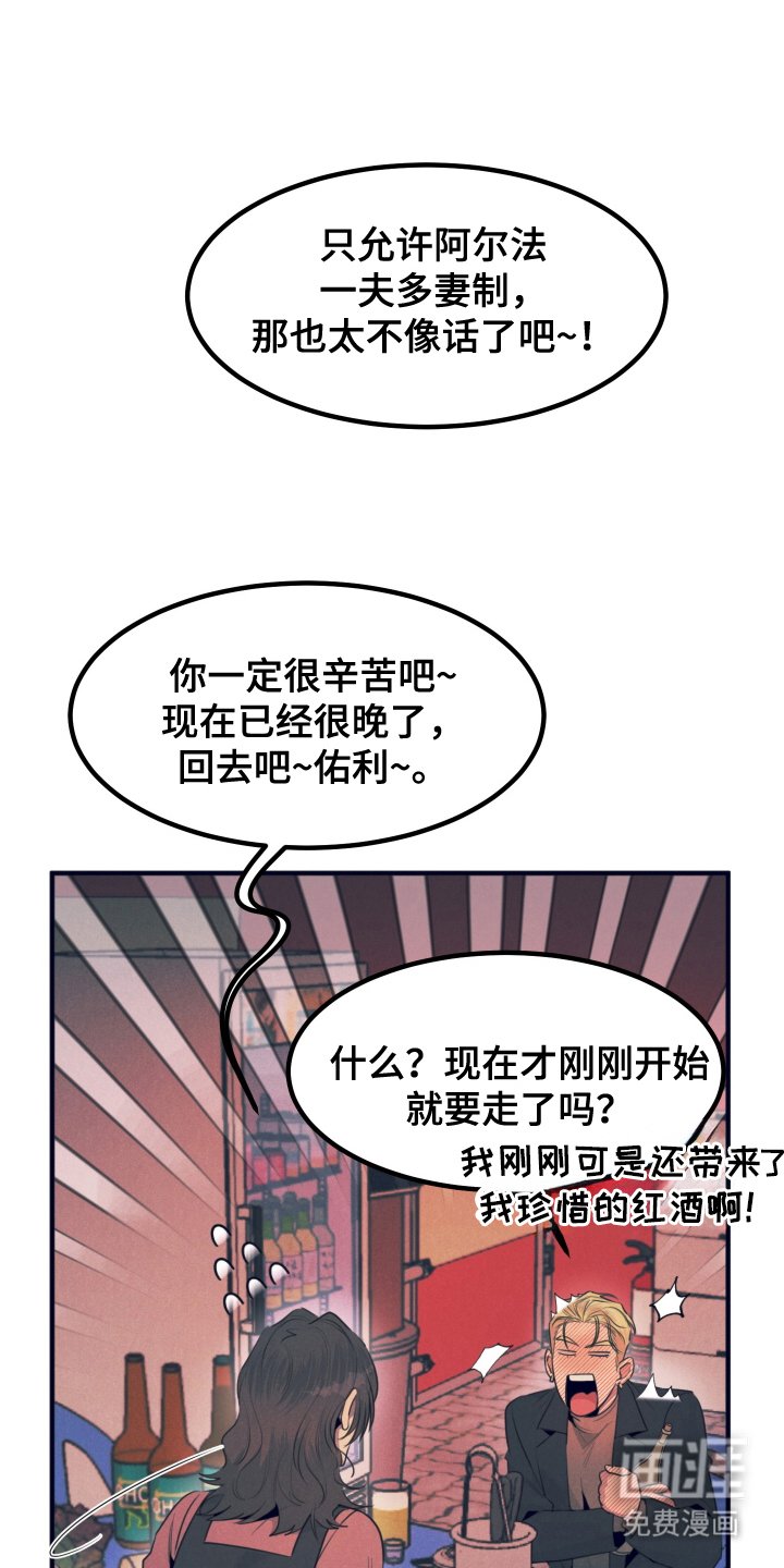 第3章：替身