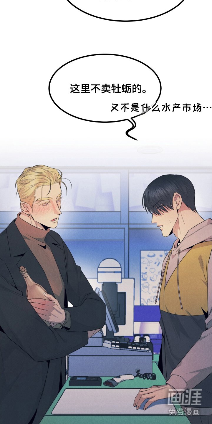 第3章：替身