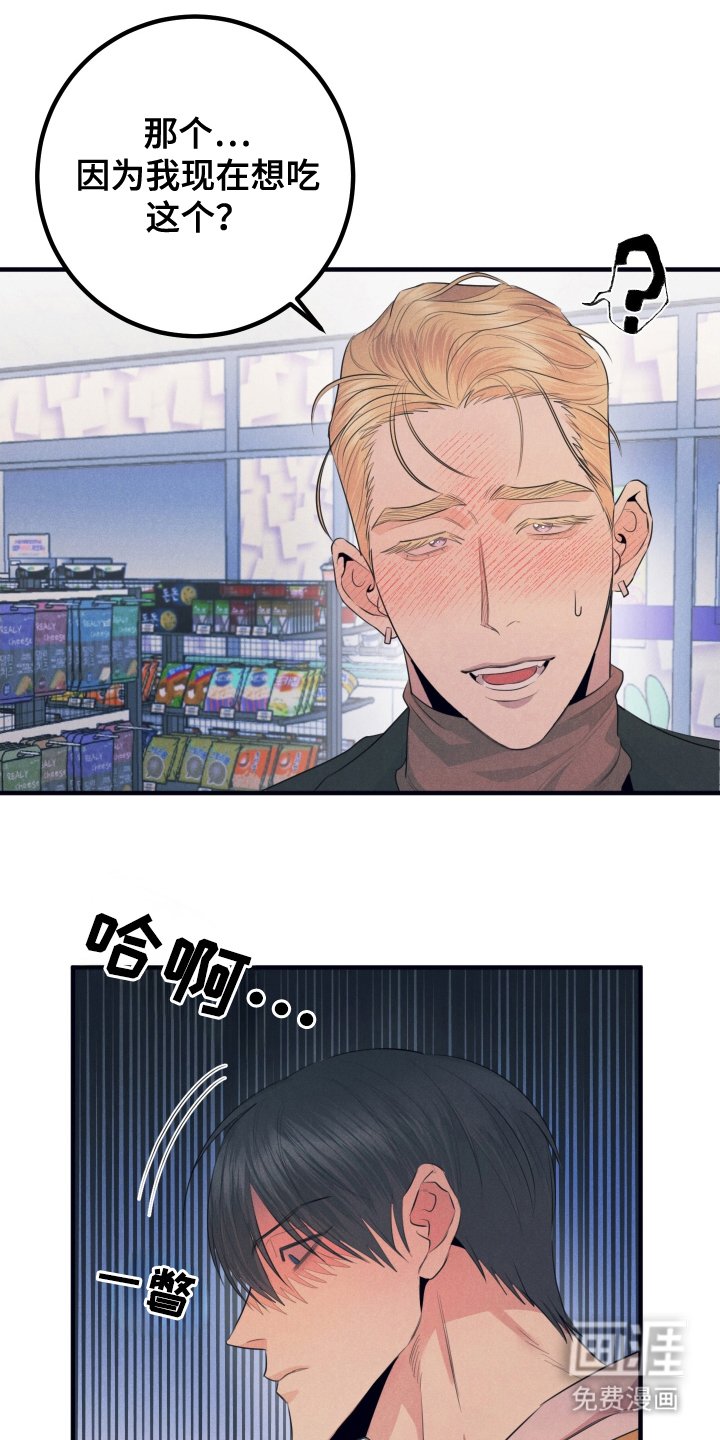 第3章：替身