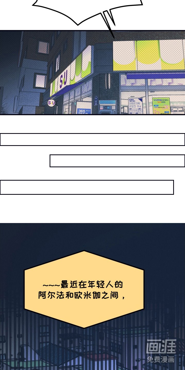 第3章：替身