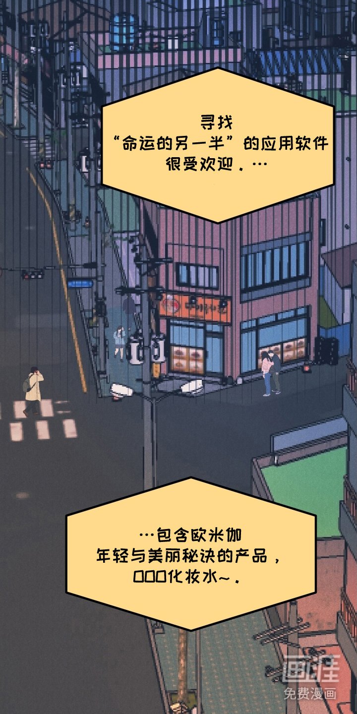 第3章：替身