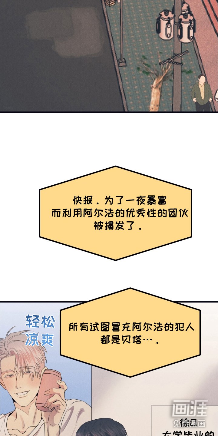 第3章：替身