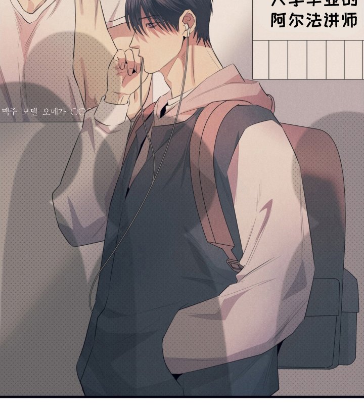 第3章：替身