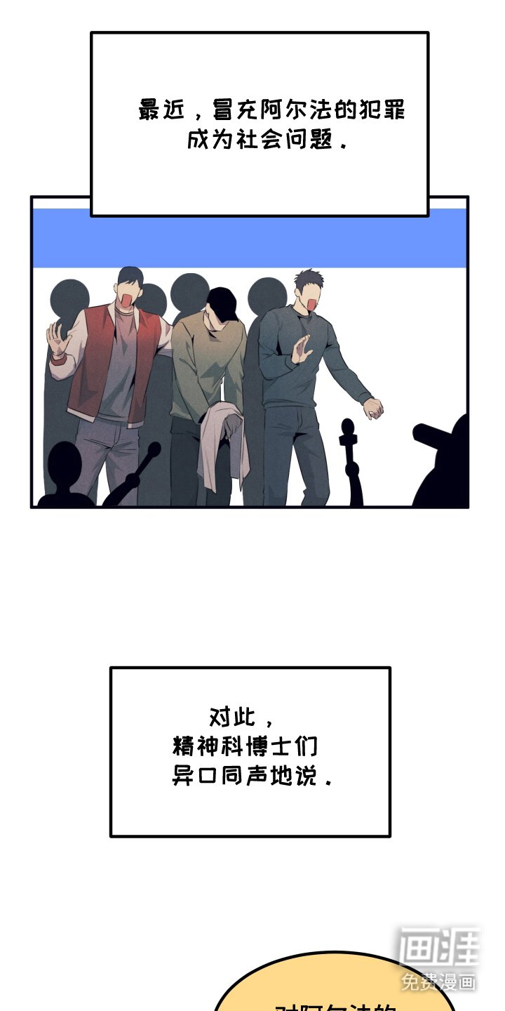 第4章：调查