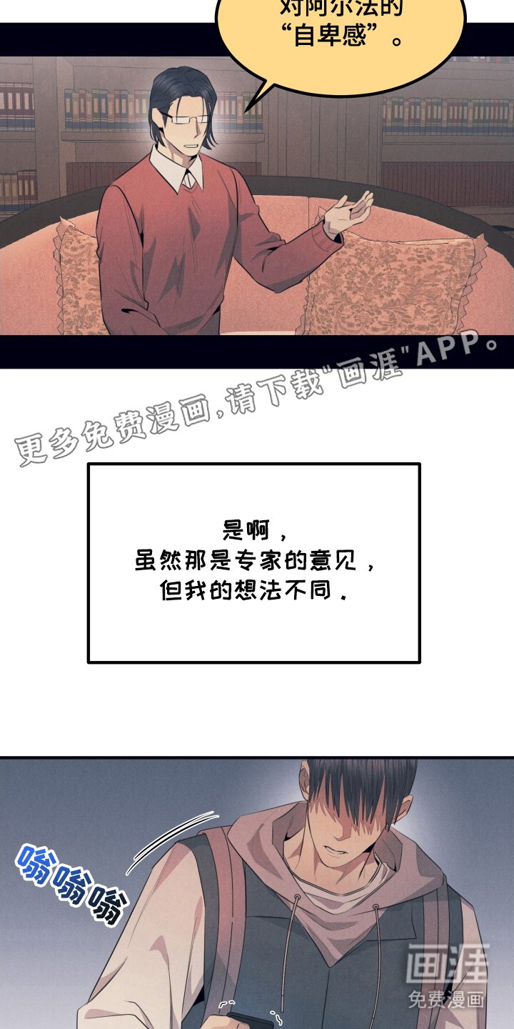 第4章：调查