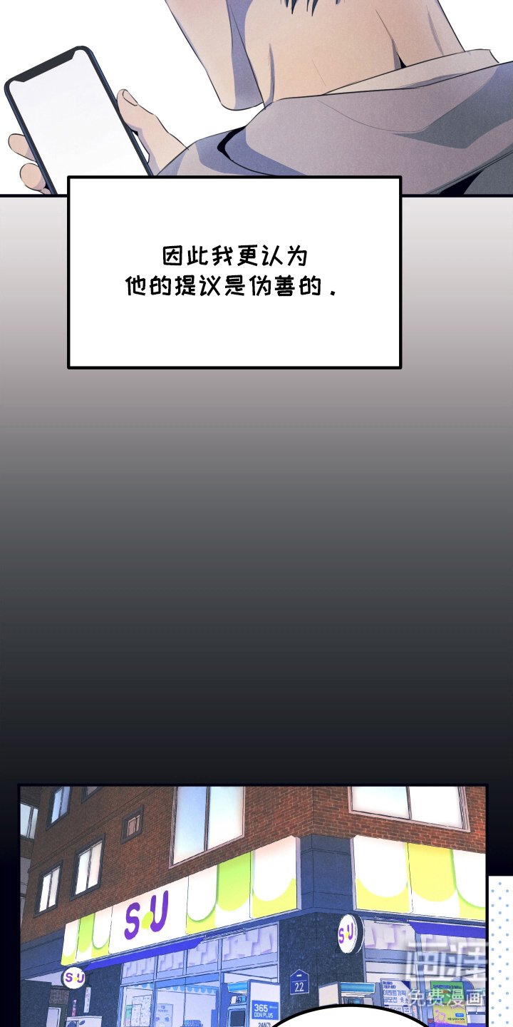第4章：调查
