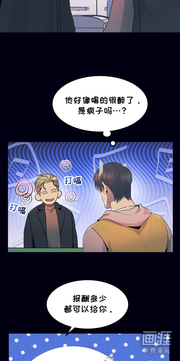 第4章：调查