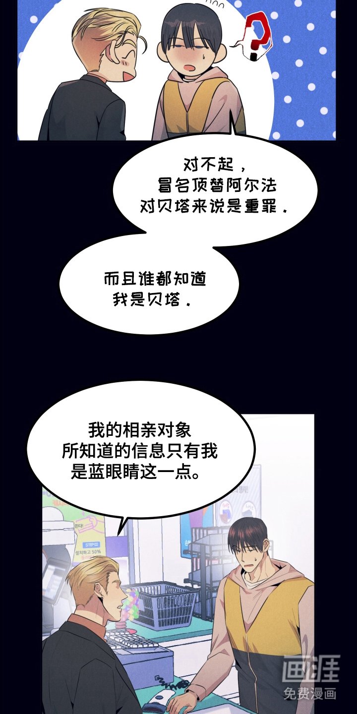 第4章：调查