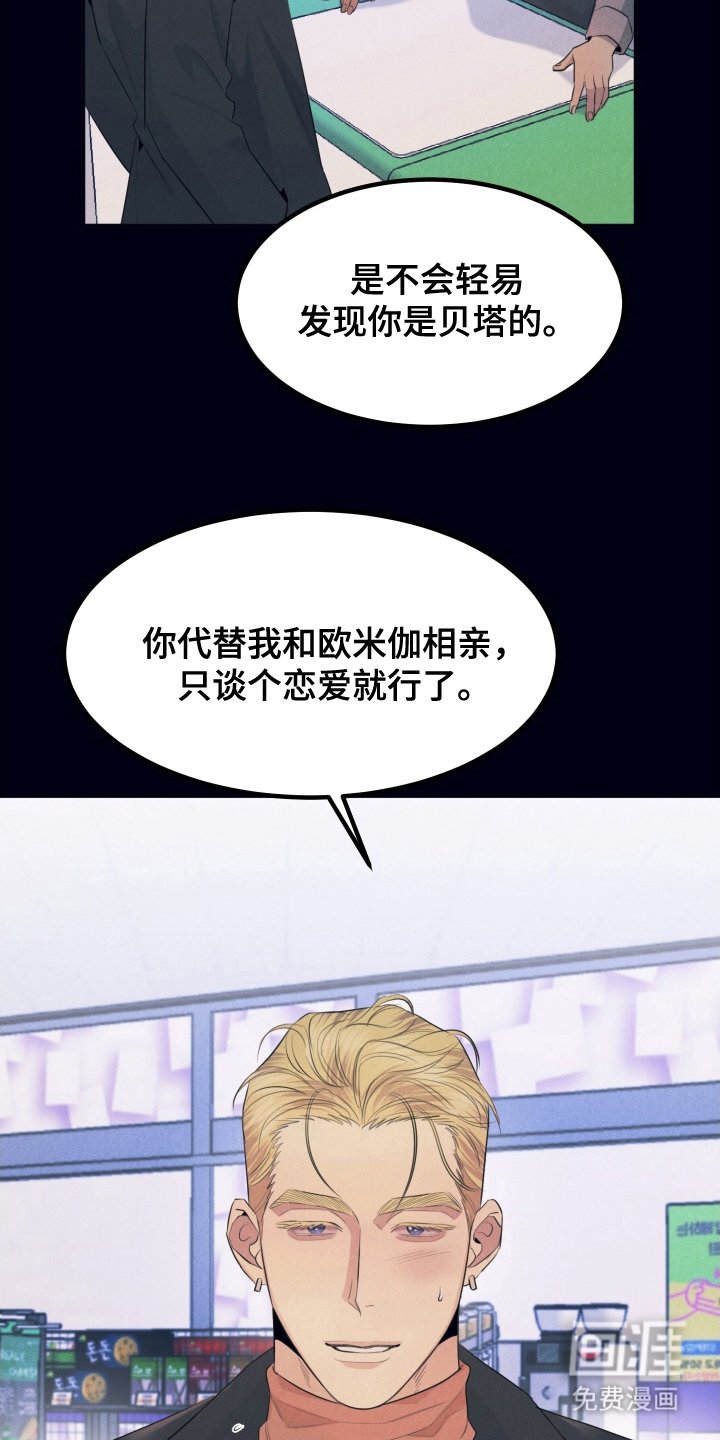 第4章：调查