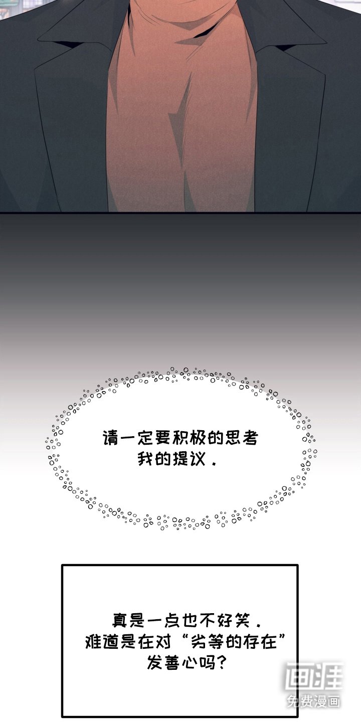 第4章：调查