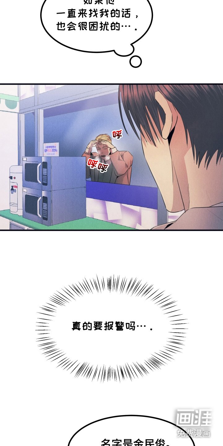 第4章：调查