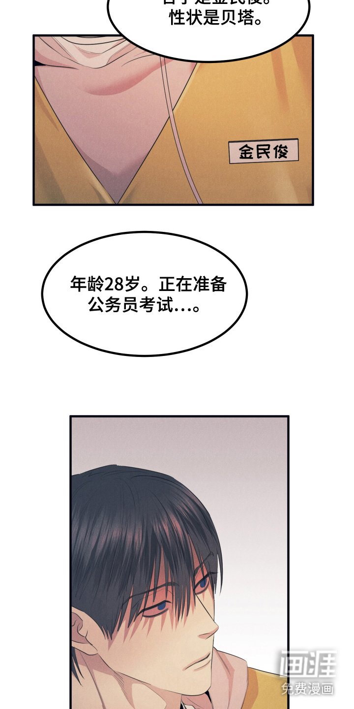 第4章：调查