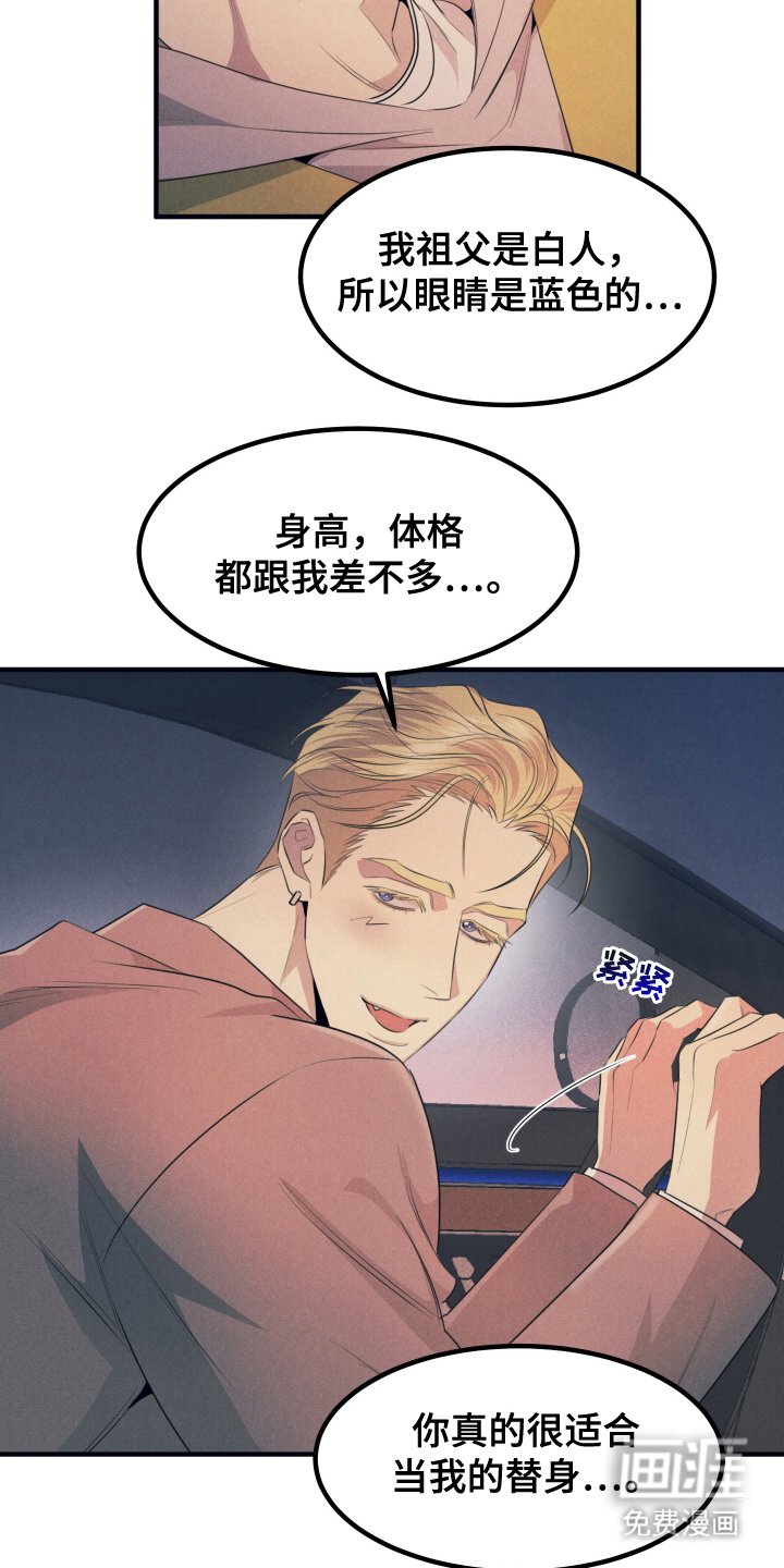 第4章：调查