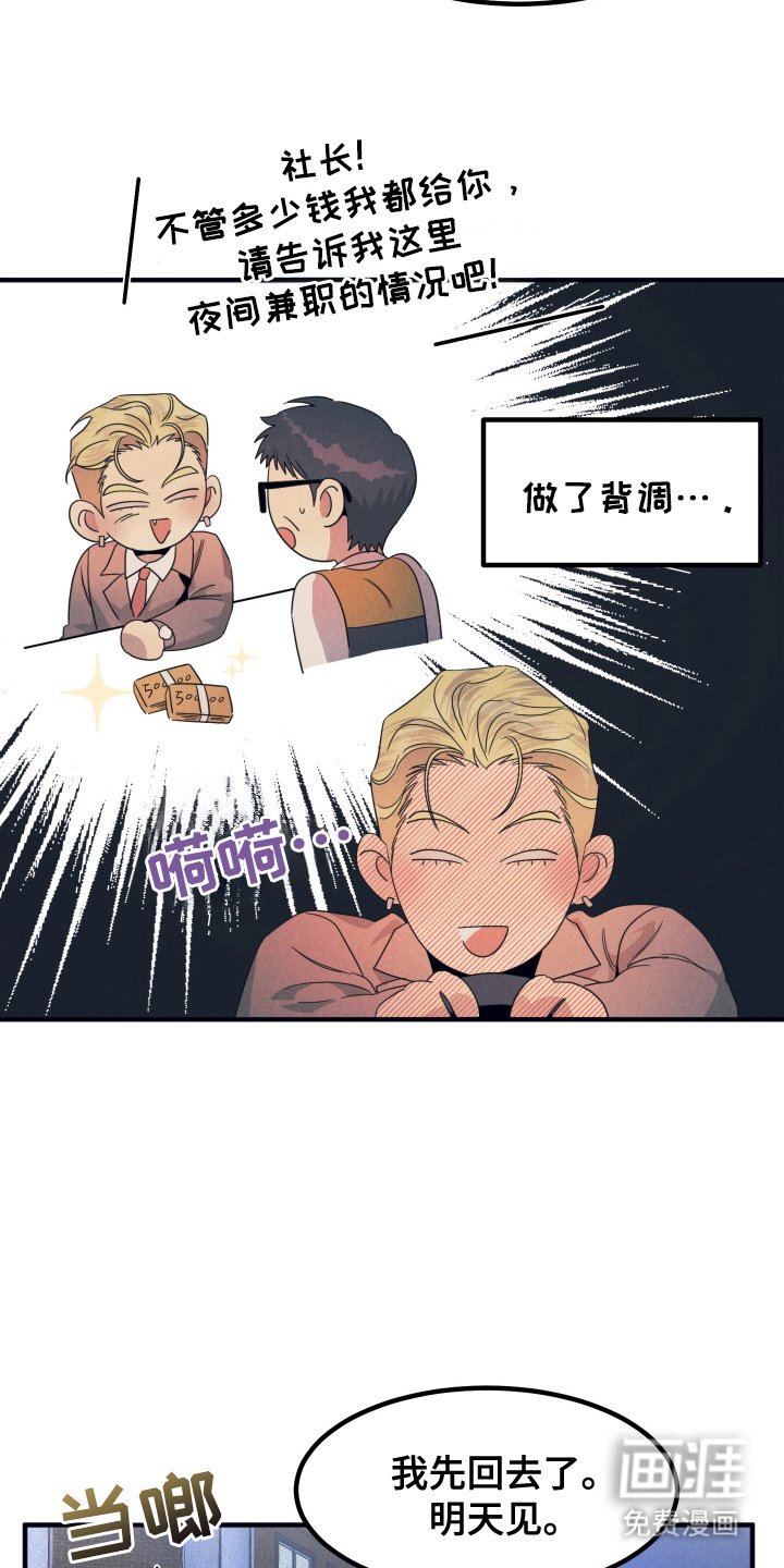 第4章：调查