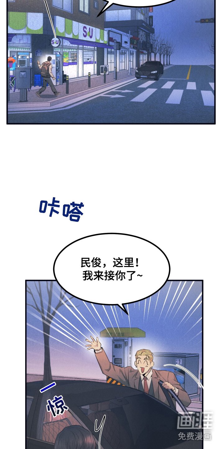 第4章：调查