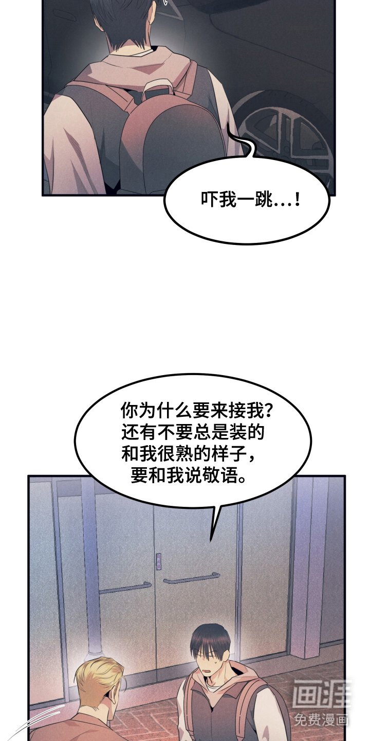 第4章：调查