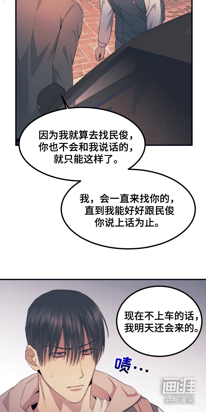 第4章：调查