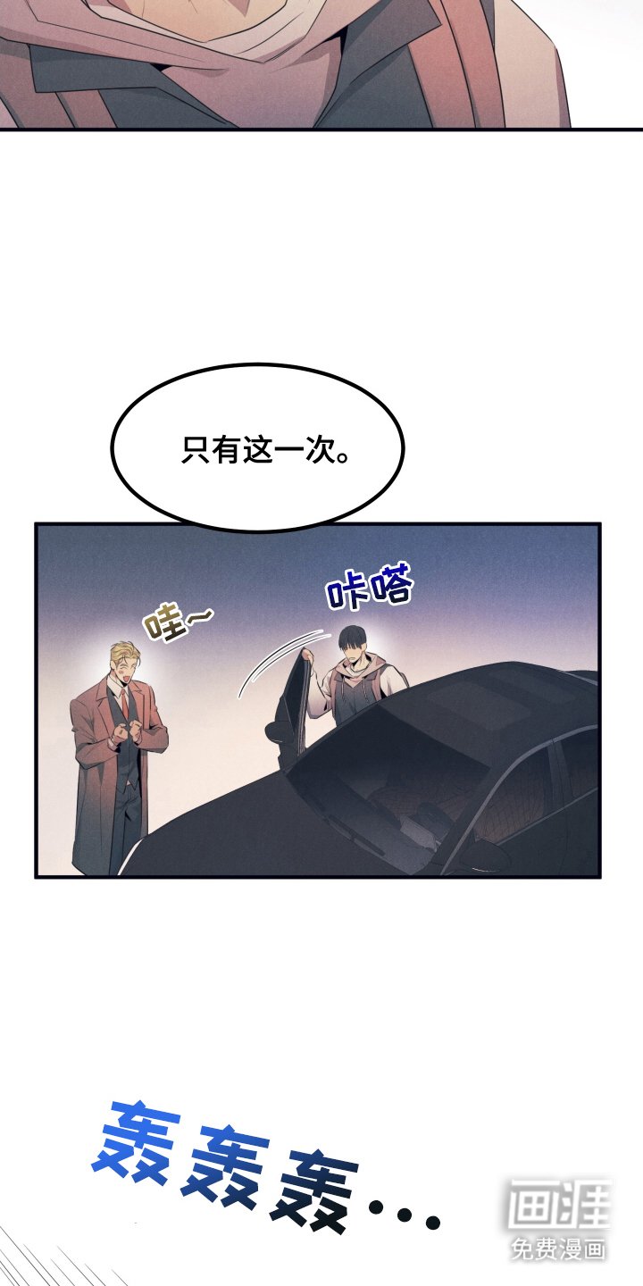 第4章：调查