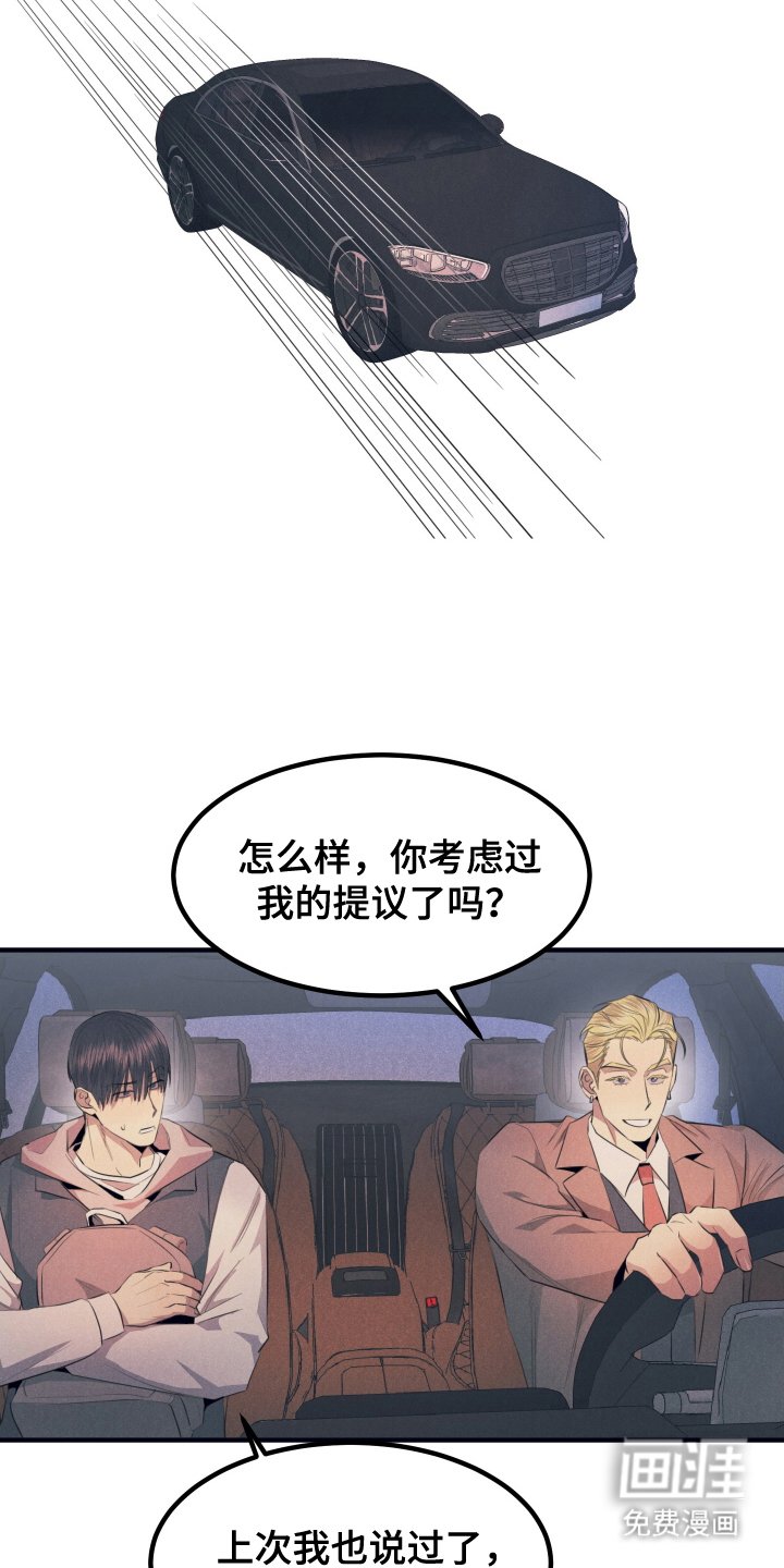 第4章：调查