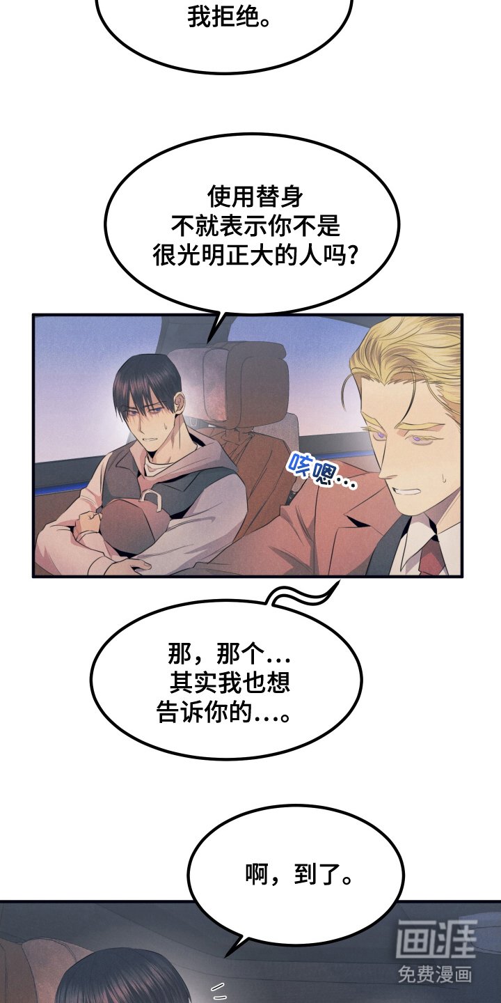 第4章：调查
