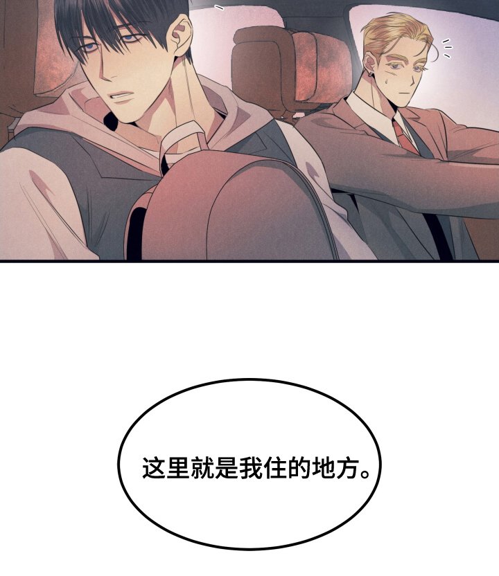 第4章：调查