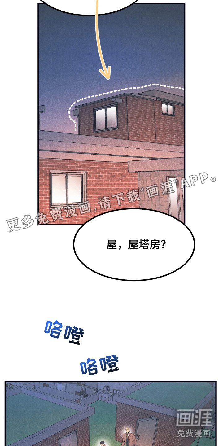 第5章：不受影响