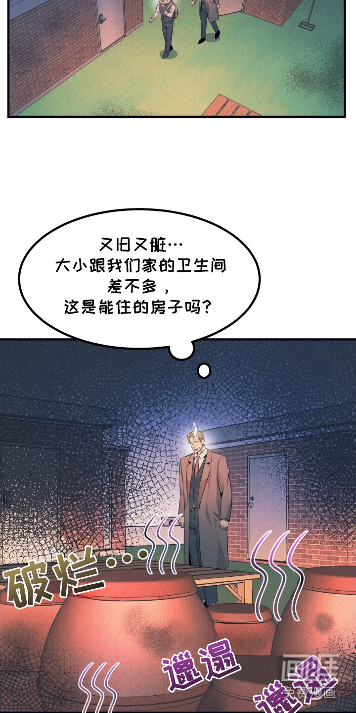 第5章：不受影响