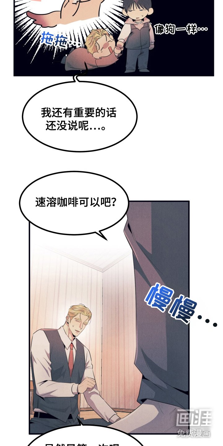 第5章：不受影响