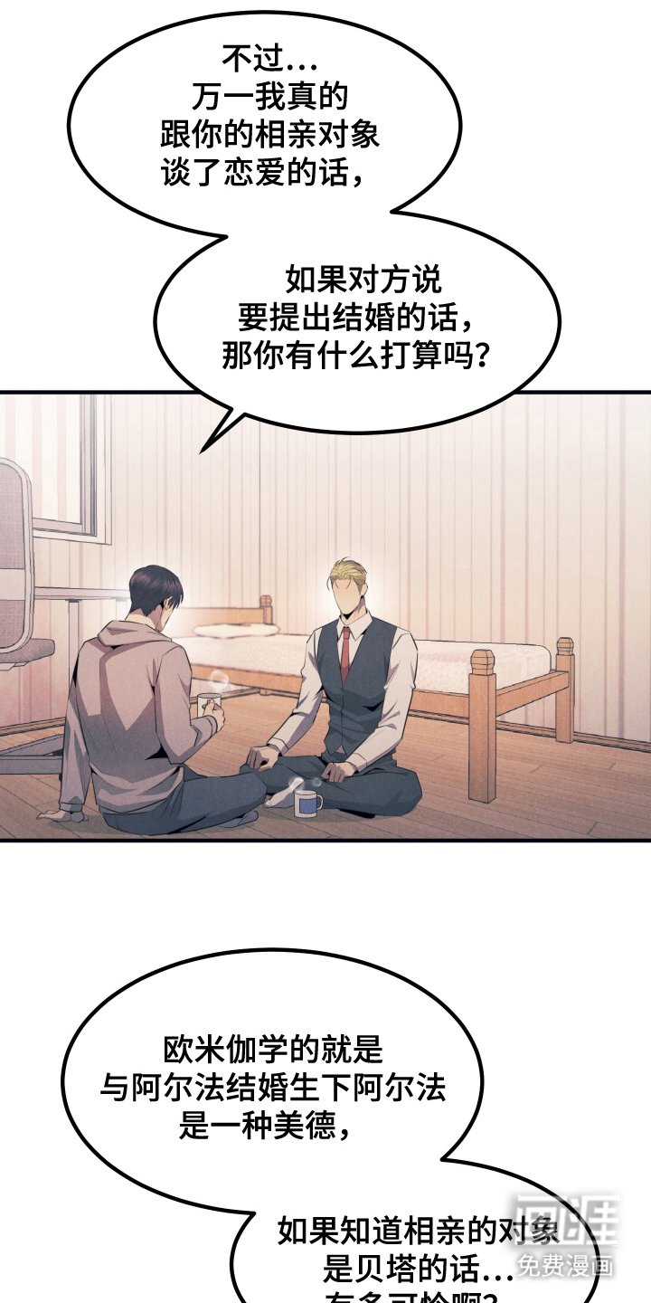 第5章：不受影响