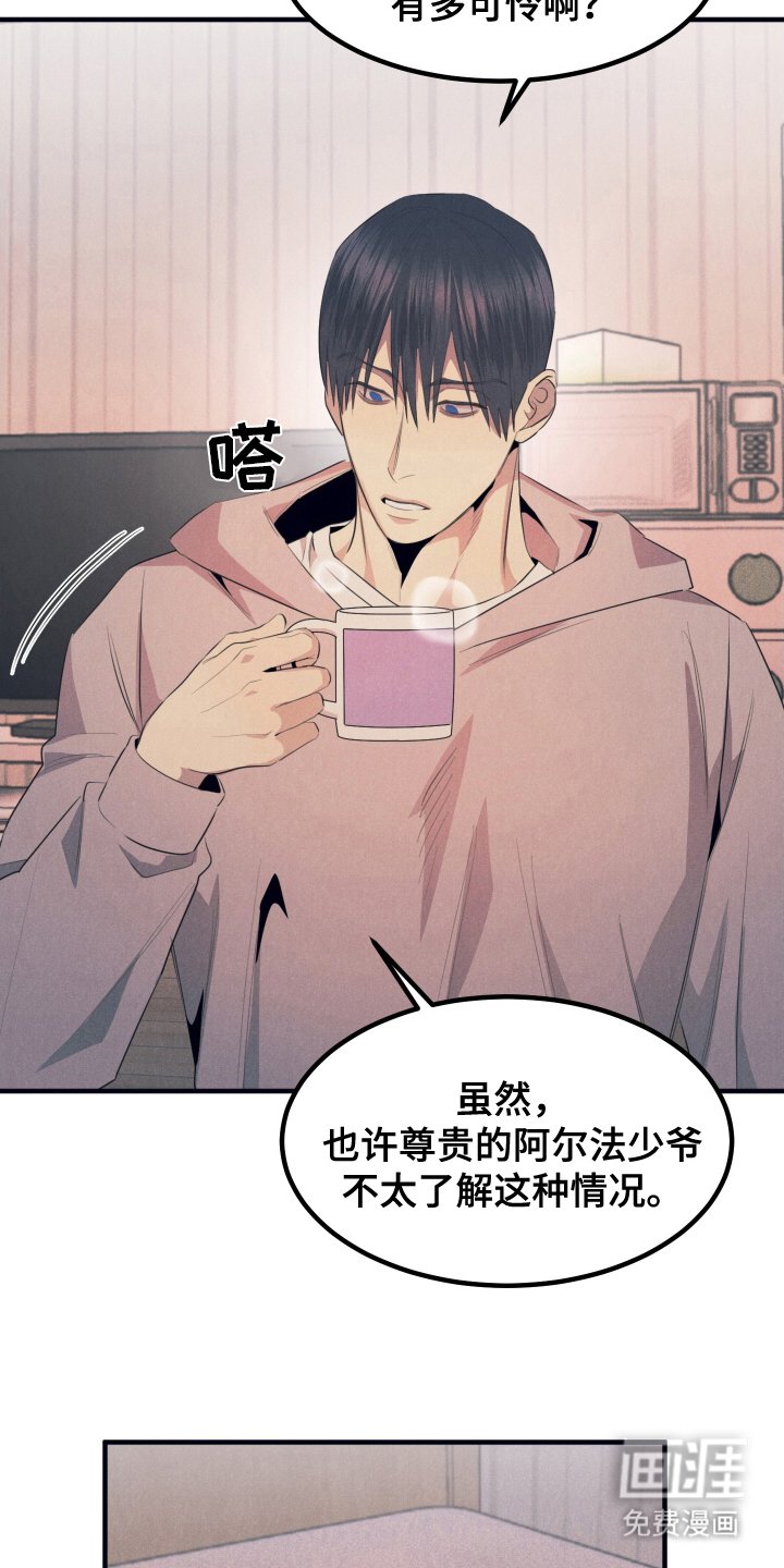 第5章：不受影响