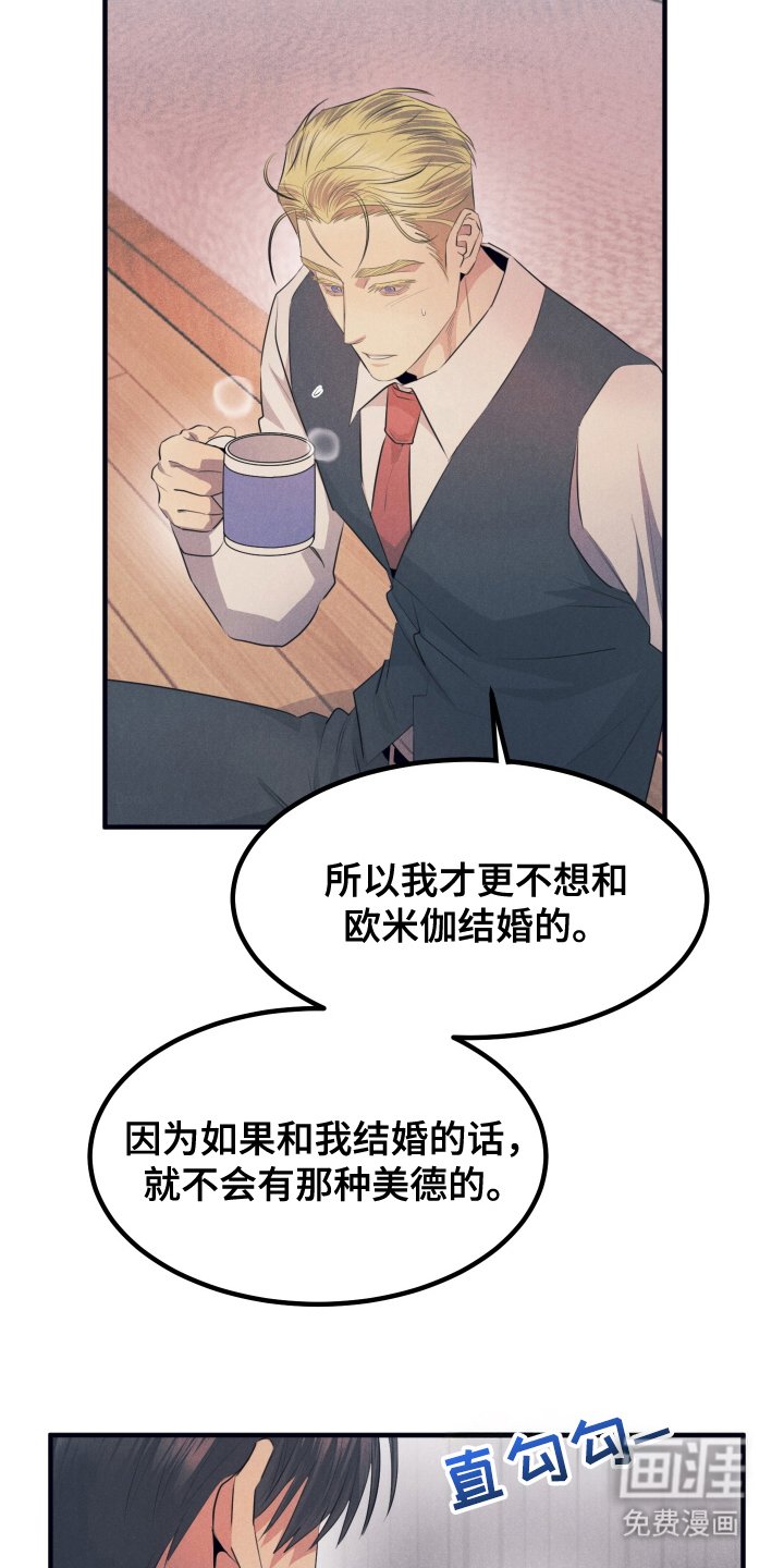 第5章：不受影响
