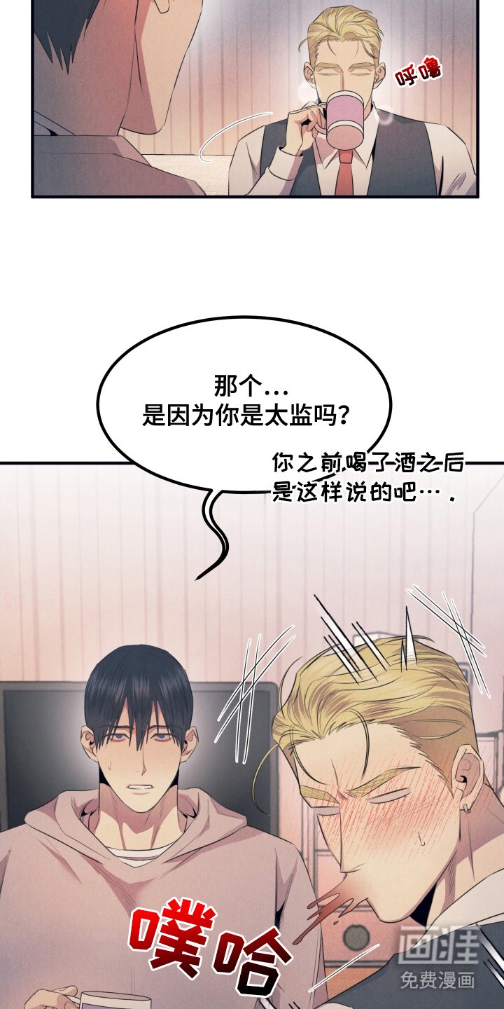 第5章：不受影响