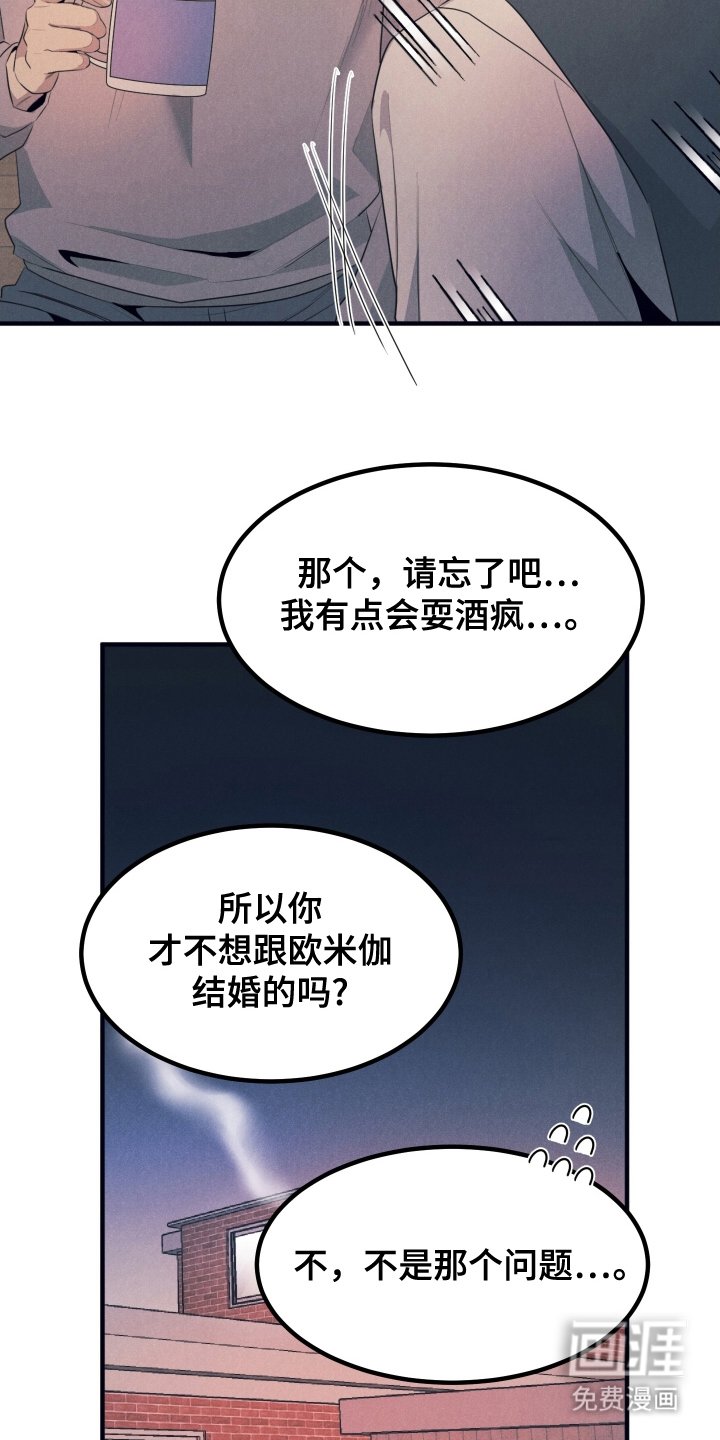 第5章：不受影响