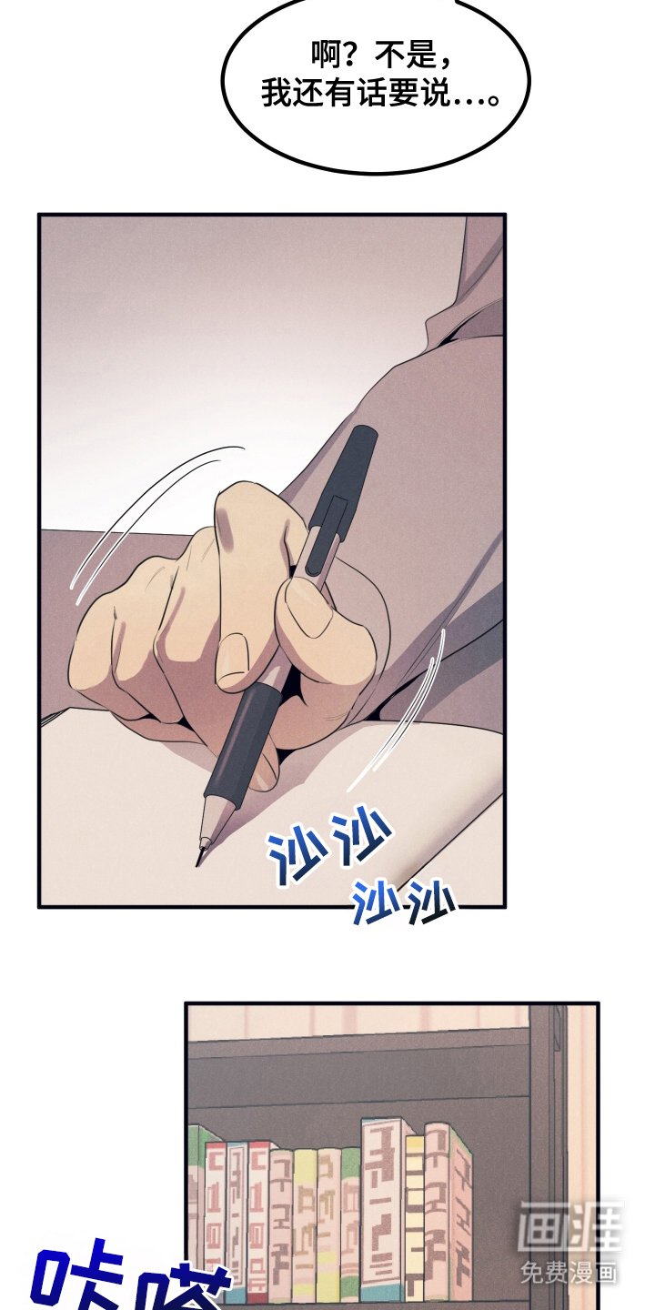 第5章：不受影响