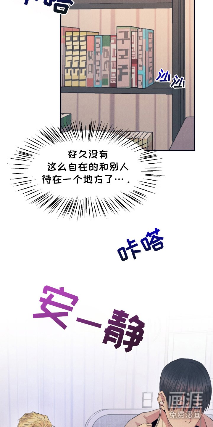 第5章：不受影响