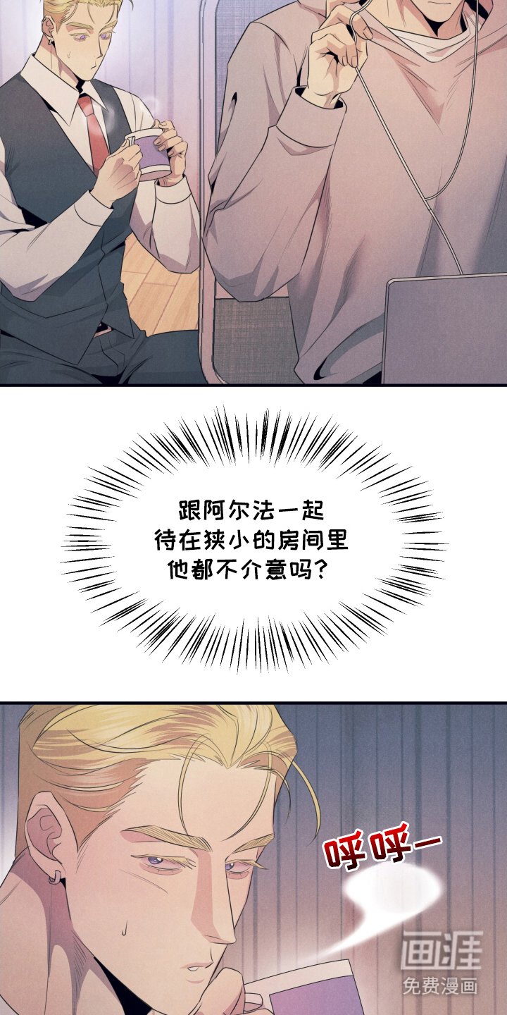 第5章：不受影响